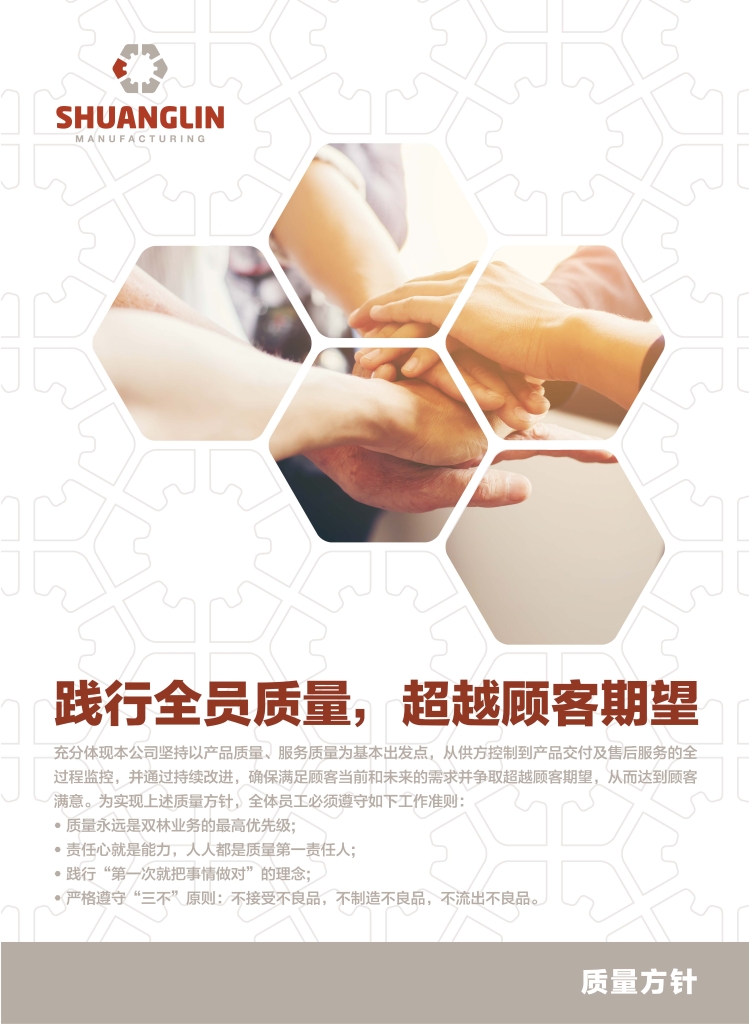 emc易倍·(中国区)官方网站