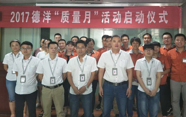 emc易倍·(中国区)官方网站