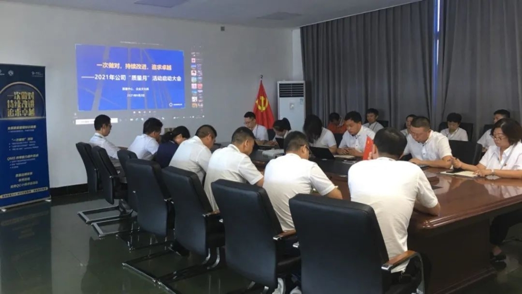 emc易倍·(中国区)官方网站