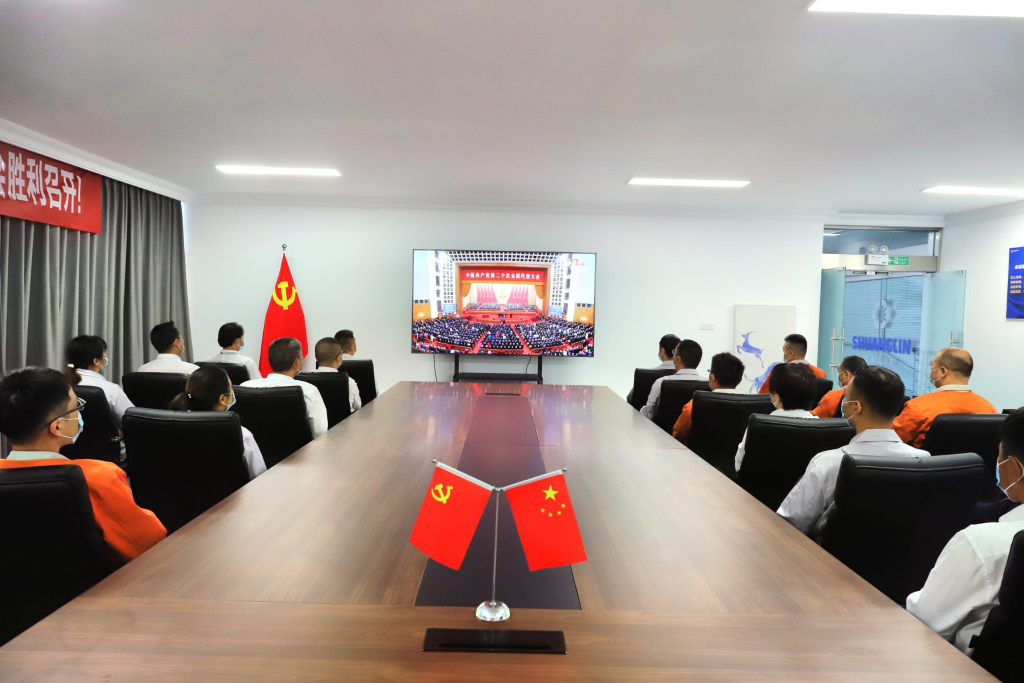 emc易倍·(中国区)官方网站