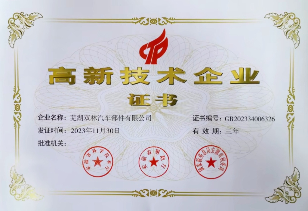 emc易倍·(中国区)官方网站